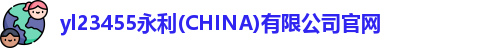 永利官网
